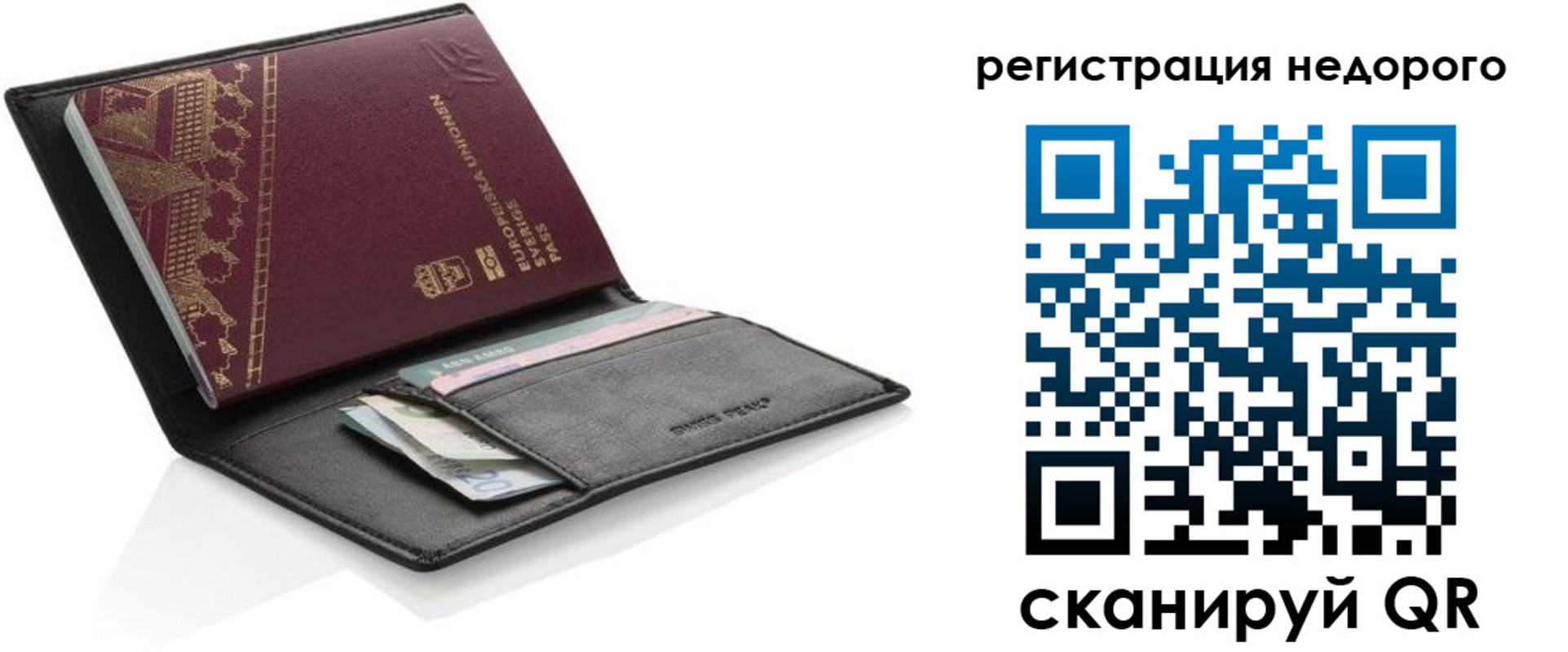 прописка иностранных граждан в Якутске